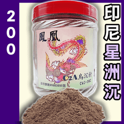 600g - 鳳凰老檀粉▉KXK241▉▉▉▉▉▉▉▉▉▉▉▉▉▉▉▉▉▉淨香粉西澳新山香粉貢末澳洲新山檀香粉煙供粉 歷史價格詳細信息