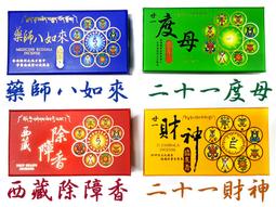 如何八十天環遊世界3d木質拼圖奇幻飛船模型成人高難度拼裝模型 歷史價格詳細信息