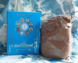 (禪智木之藝)立體字木雕 樟木 立體字 雕刻 立體雕刻藝術 工廠直營-吉祥如意 歷史價格詳細信息