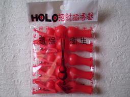 葫蘆插香神器~~1包5入只售15元。可夾在餅乾袋、盤子、袋子上，方向可以隨意調整，便利好用。 歷史價格詳細信息
