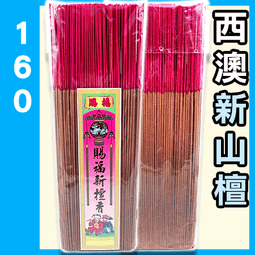 賜笙防水藍 音響無線小音箱大音量低音炮超長待機高音質迷你戶 ZB1202 QP1130 歷史價格詳細信息