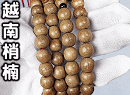 印度老山檀香佛珠 10MM*108顆 (浮沉水) 非常早期的原始林老布袋料 沒高拋 沒抹油 好鑑定 老山檀 白檀 邁索爾 歷史價格詳細信息