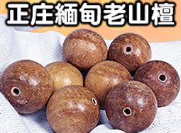 八風沉料香塔 - 80斤以上▉KXK175▉▉▉▉▉▉▉▉▉▉▉▉▉▉▉▉▉香末新山檀粉印度老山檀香粉藥供粉煙供粉 歷史價格詳細信息