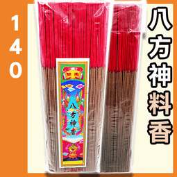 鳳神醫1-2集完│作者:華澪│ 自藏書˙角川，附書套│大北投二手書店 歷史價格詳細信息
