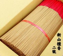 宮廟優惠 LED霓虹燈板 卍 阿彌陀佛 LED字樣 圖案 LOGO 台南實體展廳 現貨預購批發 臺灣第一名led廣告燈板 歷史價格詳細信息