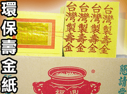 八風▉13.2K - 3.9公升祥雲頂級酥油 - 一箱特價、供燈極品▉KMK189▉▉蠟燭燈酥油燈粒煙供粉蓮花燈心立香 歷史價格詳細信息