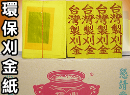 環保福鼎9寸特級料香 - 14盒以上▉KZK149▉▉▉▉▉▉▉▉▉▉立香老山香爐小盤香環爐環香薰香線香印度老山檀香 歷史價格詳細信息