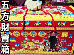 八風▉4.8K - 龍鳳全金面環保壽金紙 - 一箱裝▉KMK348▉▉▉土地公金財神金補運金開運金發財金卦金刈金桶福金 歷史價格詳細信息