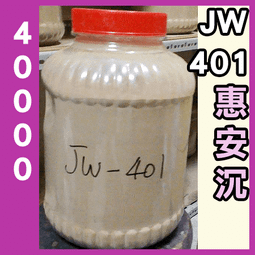 600g - 揚明清檀粉▉KXK364▉▉▉▉▉▉▉▉▉▉▉▉▉▉▉▉▉▉▉▉香末肖楠柏木粉印度老山檀香粉新山檀煙供粉 歷史價格詳細信息