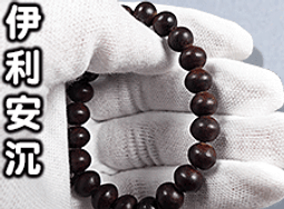 八風沉料香塔 - 80斤以上▉KXK175▉▉▉▉▉▉▉▉▉▉▉▉▉▉▉▉▉香末新山檀粉印度老山檀香粉藥供粉煙供粉 歷史價格詳細信息