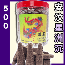 鳳凰沉香 - 600g▉KZK245▉▉▉▉▉▉▉▉▉▉▉▉▉▉▉▉立香星洲沉香油青州沉惠安水沉香粉薰香線香越南沉香 歷史價格詳細信息