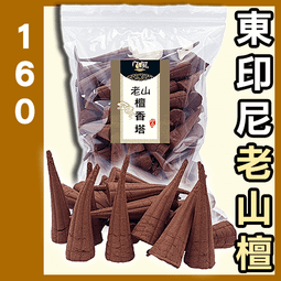 【300g】左顏右色 角鯊烷保濕身體乳 香氛潤膚乳液 TFZE80 歷史價格詳細信息
