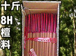 小泉八雲.小林正樹監督作品.怪談DVD..無耳芳一.雪女.黑髮.茶碗中 歷史價格詳細信息