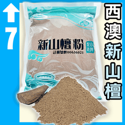 西安新敏電子CYB31-II-601液位傳感器，水位傳感器4-20mA今日發布 歷史價格詳細信息
