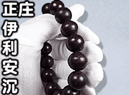 八風沉料香塔 - 80斤以上▉KXK175▉▉▉▉▉▉▉▉▉▉▉▉▉▉▉▉▉香末新山檀粉印度老山檀香粉藥供粉煙供粉 歷史價格詳細信息