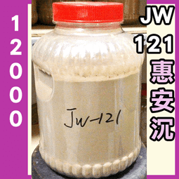 600g - 揚明清檀粉▉KXK364▉▉▉▉▉▉▉▉▉▉▉▉▉▉▉▉▉▉▉▉香末肖楠柏木粉印度老山檀香粉新山檀煙供粉 歷史價格詳細信息