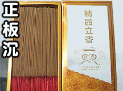 600g - 福鼎西澳新山檀粉▉KXK401▉▉▉▉▉▉▉▉▉▉▉▉▉▉▉淨香粉西澳新山香粉貢末印度老山檀香粉煙供粉 歷史價格詳細信息