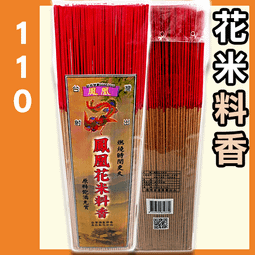 【鳳凰】MP3 隨聲聽32G大內存贈送入耳式耳機 抖音熱門歌曲mp3音樂播放器迷你運動隨身聽mp4學生MP3插卡mp3 歷史價格詳細信息