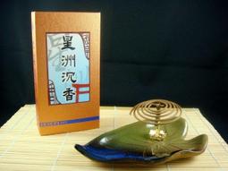 惠安沉香 小盤香【周錦香】3~4H 40環 越南正區【超有感破盤價$699】會安 香環 環香 盤香 薰香 拜拜 歷史價格詳細信息