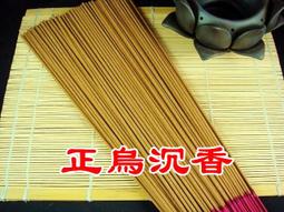 宮廟優惠 LED霓虹燈板 卍 阿彌陀佛 LED字樣 圖案 LOGO 台南實體展廳 現貨預購批發 臺灣第一名led廣告燈板 歷史價格詳細信息