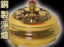 淨香爐  / 小香爐 陶瓷+金屬 歷史價格詳細信息