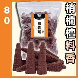 【300g】左顏右色 角鯊烷保濕身體乳 香氛潤膚乳液 TFZE80 歷史價格詳細信息