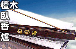 黑色立香【周錦香】10斤裝 尺3/尺6【限量特惠】黑香 立香 檀香 線香 拜拜 宮廟 寄附 香品批發 歷史價格詳細信息