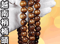 八風▉13.2K - 3.9公升祥雲頂級酥油 - 一箱特價、供燈極品▉KMK189▉▉蠟燭燈酥油燈粒煙供粉蓮花燈心立香 歷史價格詳細信息