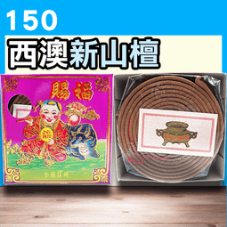 24新款山系防嗮衣男女戶外運動速幹皮膚衣夏季超薄透氣情侶防嗮服 歷史價格詳細信息