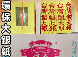 八風▉13.2K - 3.9公升祥雲頂級酥油 - 一箱特價、供燈極品▉KMK189▉▉蠟燭燈酥油燈粒煙供粉蓮花燈心立香 歷史價格詳細信息