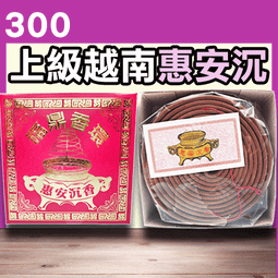 福鼎W6正烏沉粉 - 12罐以上▉KXK077▉▉▉▉▉▉▉▉▉▉▉▉▉▉星洲沉香油青州沉香爐惠安水沉香小盤香環爐煙供粉 歷史價格詳細信息