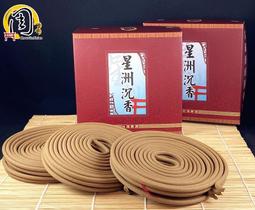 惠安沉香 小盤香【周錦香】3~4H 40環 越南正區【超有感破盤價$699】會安 香環 環香 盤香 薰香 拜拜 歷史價格詳細信息