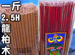 八風▉13.2K - 3.9公升祥雲頂級酥油 - 一箱特價、供燈極品▉KMK189▉▉蠟燭燈酥油燈粒煙供粉蓮花燈心立香 歷史價格詳細信息