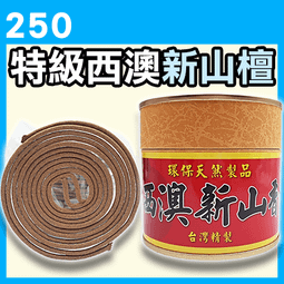 48P - 揚明4H新山檀香環▉KXK221▉▉▉▉▉▉▉▉▉▉▉▉▉▉▉▉▉▉▉▉▉▉▉新山檀香粉新山香印度老山檀香油 歷史價格詳細信息