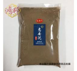 【鴻邦香業】老料 野生高油性 手工珠 (無上漆、蠟) 小葉紫檀 8mm X 108顆 佛珠 念珠 (贈高級錦盒)免運優惠 歷史價格詳細信息
