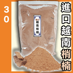 新款香柏木泡腳桶實木家用成人泡腳盆木質足浴桶木盆洗腳盆批 歷史價格詳細信息