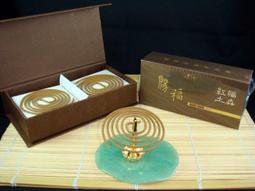 富森紅土龍涎沉香天然線香燻家用室內持久觀山銅香爐伴手禮盒香薰 歷史價格詳細信息