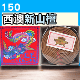 24新款山系防嗮衣男女戶外運動速幹皮膚衣夏季超薄透氣情侶防嗮服 歷史價格詳細信息