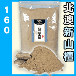 八風▉600g - 福鼎尺一環保精品立香 - 馨香純順▉KMK023▉▉▉▉▉▉▉星洲沉香香環爐薰香線香爐惠安水沉香立香 歷史價格詳細信息