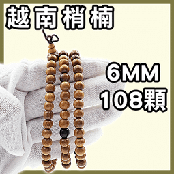 印度邁老山檀香手串1.5cm1.6老山檀佛珠男15/16mm黑肉檀木念珠 歷史價格詳細信息