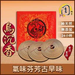 破盤價$49,800  原價$555,555   古董錶 歷史價格詳細信息