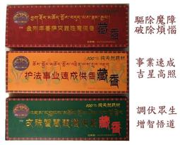 【天下文化】金牌業務:9種心態＋8項技巧，決定你的業績表現 歷史價格詳細信息
