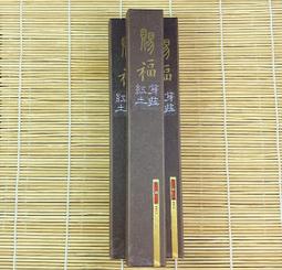 香～甜～涼 等級超讚 的越南煎香專用沉木片 歷史價格詳細信息