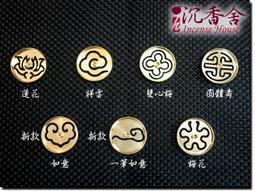 【沉香舍】PRO 一次採買五款市面沉香香料原木 香材禮盒組 5款沉香原材 自用送禮 嚴選香道新手入門必備 快速進入沉香界 歷史價格詳細信息