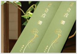 【法藏沉香】芽莊蟲漏沉香錠 -純沉香粉製做 -香道專用[四葉幸運草造型] 歷史價格詳細信息