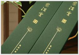 【法藏沉香】芽莊蟲漏沉香錠 -純沉香粉製做 -香道專用[四葉幸運草造型] 歷史價格詳細信息