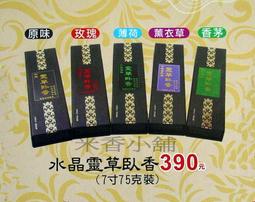 7寸玫瑰液體壁紙印花滾筒刷/油漆印花工具花紋刷墻神器滾花模具-主推款 歷史價格詳細信息