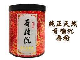 P0623 詢價更便宜+全台送安裝+送水檢 櫻花牌 P0623 快捷高效極淨淨水器 SGS認證 濾水器 歷史價格詳細信息