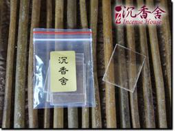 【沉香舍】香夾 盤香夾 臥香夾 memo夾 萬用夾 可當結緣品小禮品 歡迎團購 台灣製造品質比大陸好 蓮花十字杵轉輪八卦 歷史價格詳細信息