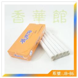 香華館C【育德-太乙香條】JDD3=紅色盒(1盒10支)→特價$320元 歷史價格詳細信息